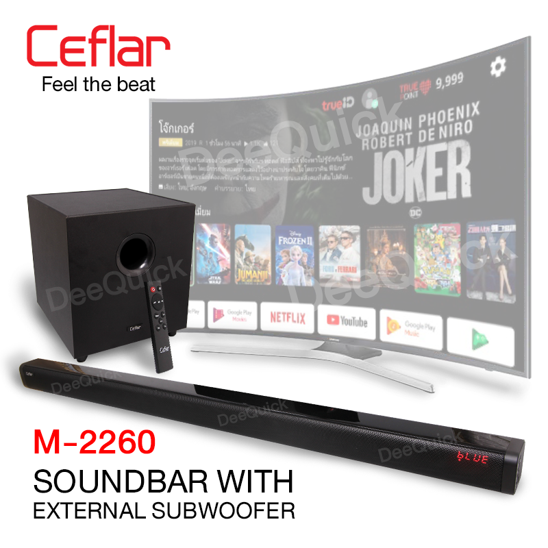 Ceflar Model M-2260 Soundbar with Subwoofer 2.1CH ลำโพงบลูทูธซาวบาร์ พร้อมซับวูฟเฟอร์ 35 วัตต์