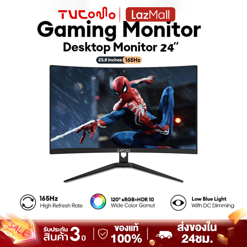 TVCOMO จอคอมพิวเตอร์ 165HZ จอคอม monitor จอโค้ง เต็มจอไร้ขอบ 27 นิ้ว จอคอมพิวเตอร์ 165HZ LED IPS 1MS HDMI/DP/VGA รับประกัน 3ปี ราคา 2,099 บาท*ส่งฟรี