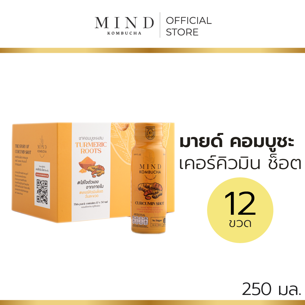 (Out of Stock, Do Not Press to Order) "Myde Combucha Curcumin Shot" Fermented Combucha Tea, Formula for Relieving Fatigue. Suitable for People Who Are Often Tired and Overweight. ราคา 769 บาท*ส่งฟรี