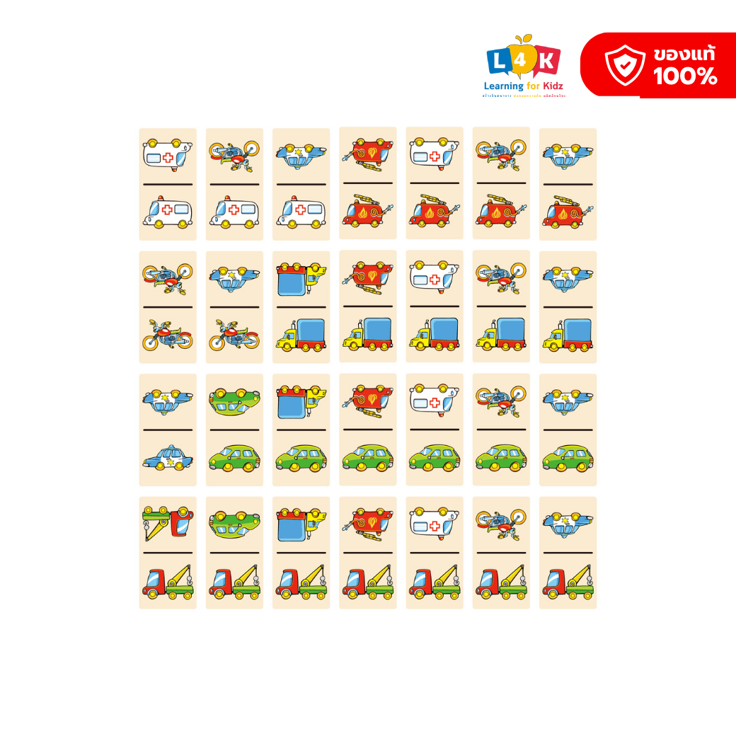 Wooden Dominoes-Vehicles ราคา 700 บาท*ส่งฟรี