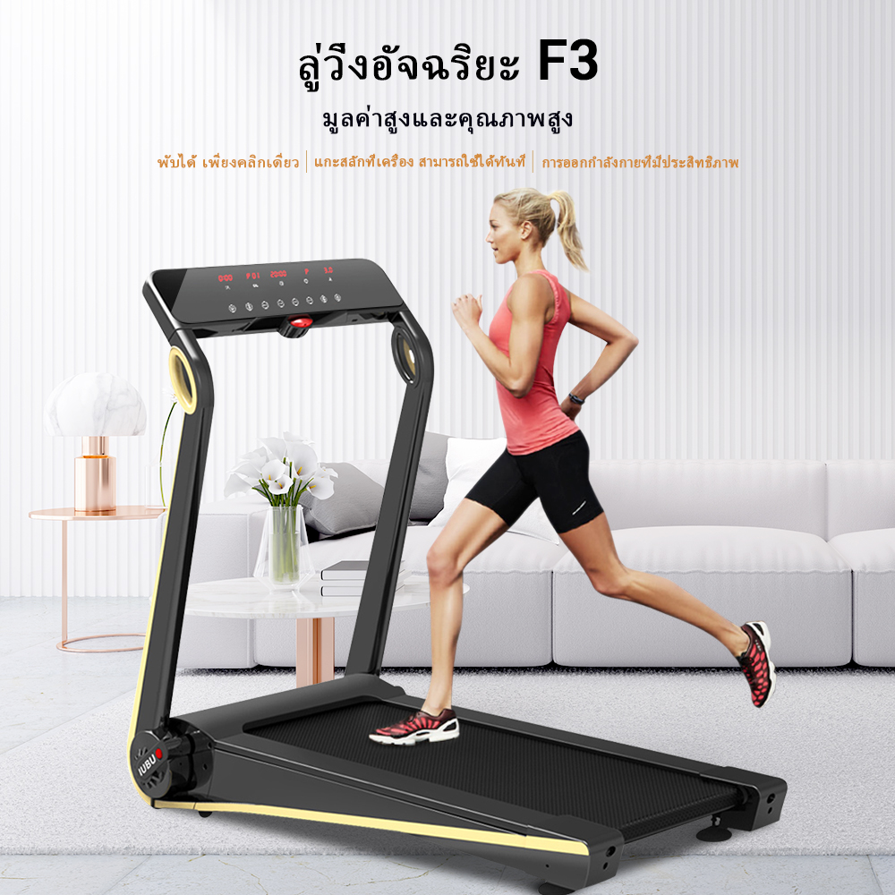 OneTwoFit ลู่วิ่งไฟฟ้าในครัวเรือน  จอแสดงผล HD LED ลู่วิ่งกว้าง  ลู่วิ่งพับอเนกประสงค์ พร้อมระบบรับแรงกระแทก