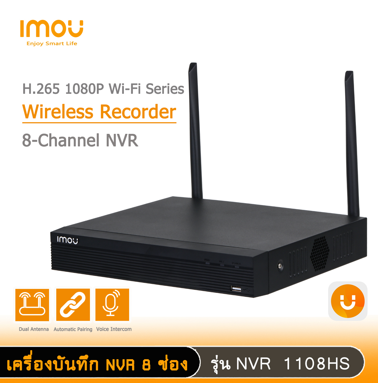 เครื่องบันทึก IMOU NVR1108HS-W-S2 NVR wifi Series เครื่องบันทึกกล้องวงจรปิด สำหรบกล้องไร้สาย Wi-Fi NVR Wireless Recorder 8CH รองรับกล้องได้8 ตัว ราคา 1,599 บาท*ส่งฟรี