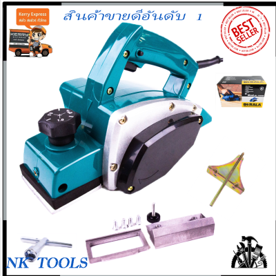 BERALA กบไสไม้ไฟฟ้า รุ่น BL-1900B BERALA กบไสไม้ไฟฟ้า รุ่น BL-1900B