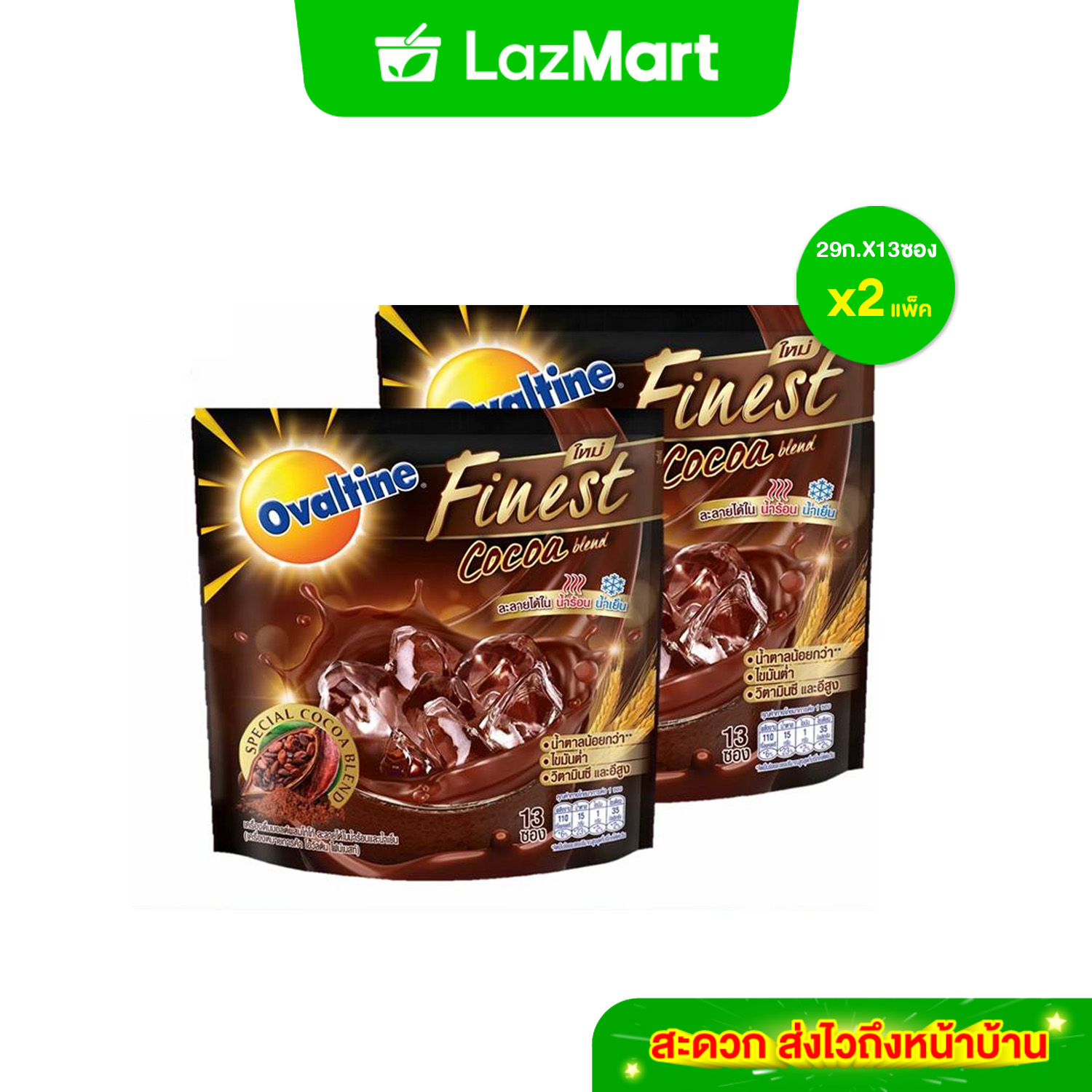 Ovaltine โอวัลติน 3อิน1 ไฟน์เนสท์ โกโก้ 29 กรัม รุ่น 13 ซอง x 2 แพ็ค ราคา 258 บาท*ส่งฟรี