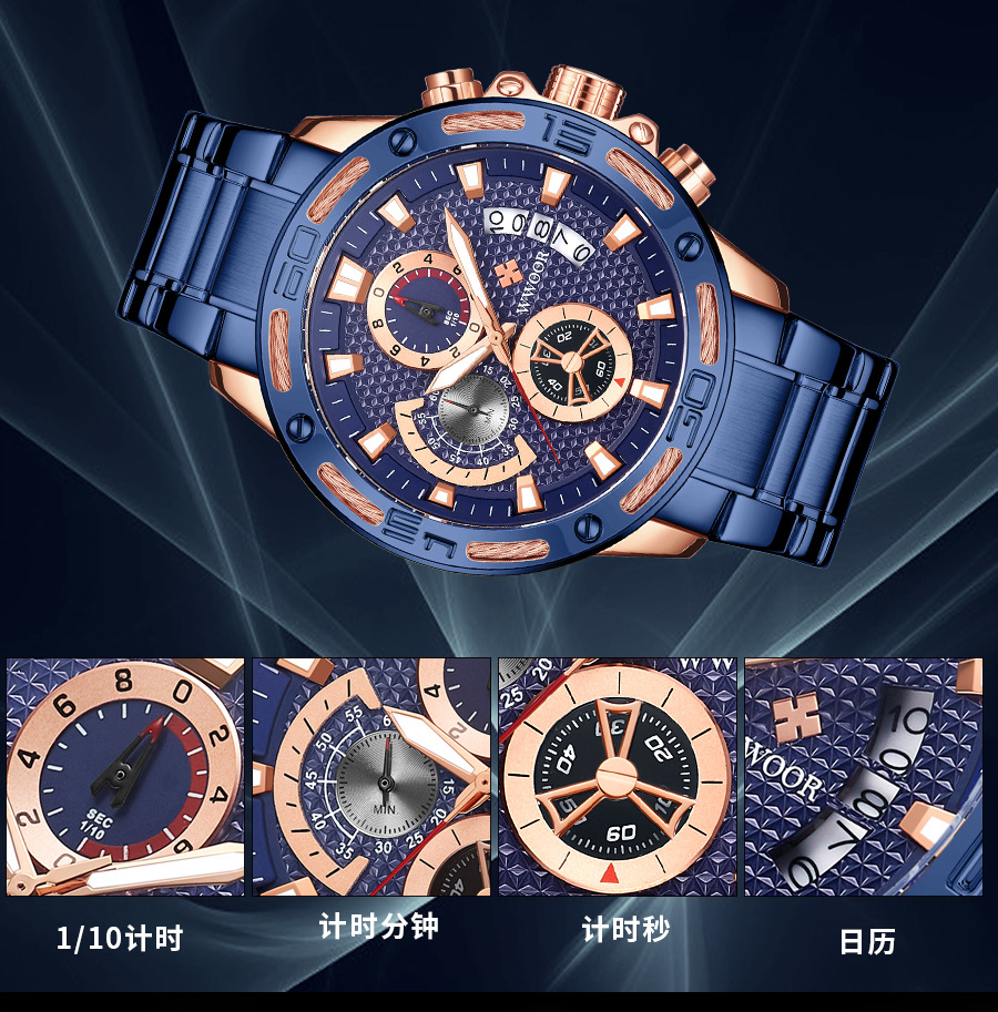 8879-Chinese-details_07.jpg