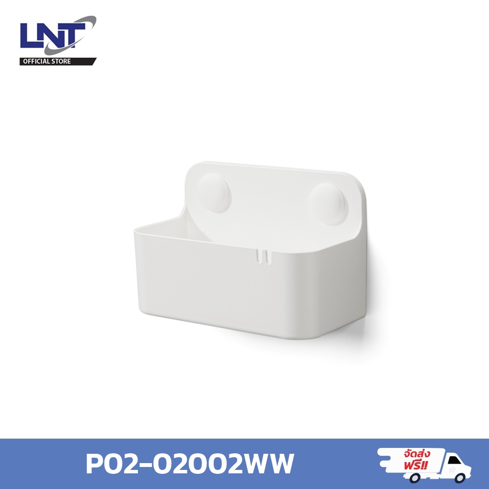 กล่องแขวนสุญญากาศอเนกประสงค์ PIMIC นำเข้าจากประเทศไต้หวัน ( สีขาว ) P02-02002WW ราคา 499 บาท*ส่งฟรี