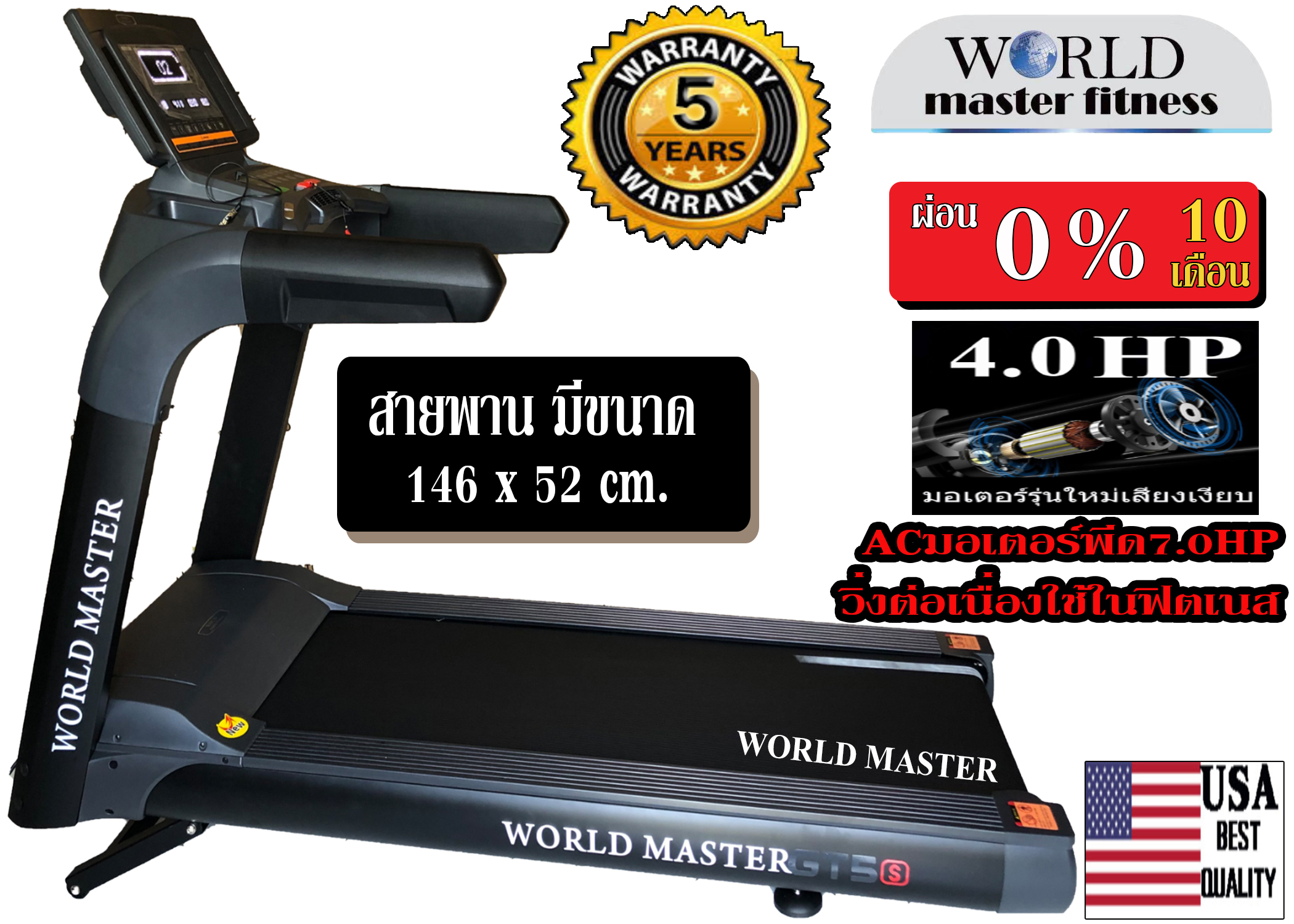 ดูภาพ ลู่วิ่งไฟฟ้าCommercial GT5S รุ่นใหม่ ยี่ห้อWorld master fitness ACมอเตอร์4.0 แรงม้า แรงพีค7.5แรงม้า ใช้โรงยิมฟิตเนส เพิ่มเติม ลู่วิ่งไฟฟ้าCommercial GT5S รุ่นใหม่ ยี่ห้อWorld master fitness ACมอเตอร์4.0 แรงม้า แรงพีค7.5แรงม้า ใช้โรงยิมฟิตเนส