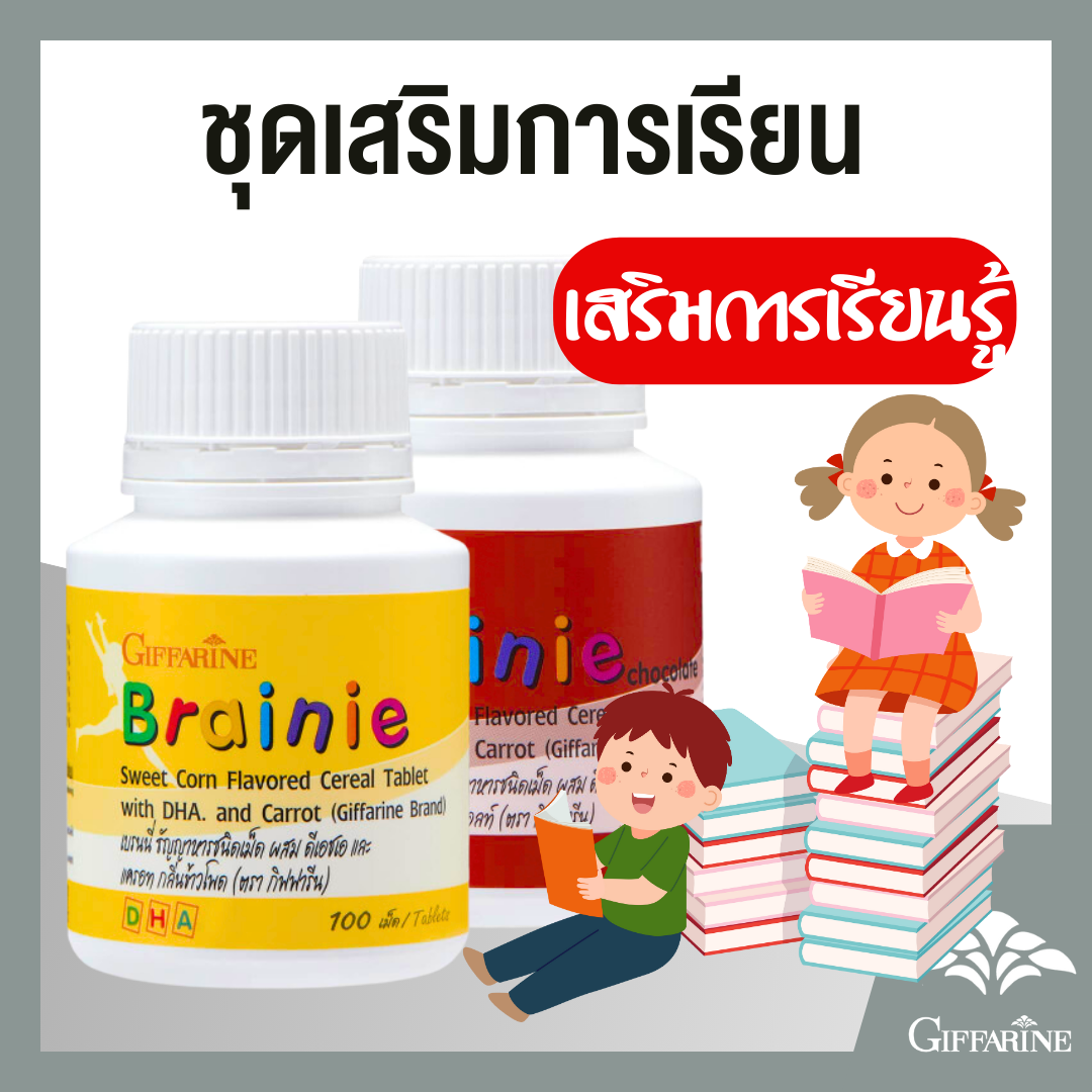 Free shipping baby vitamins, baby supplements, giffarine, height, bones and teeth, calcium, brain vitamins, eyesight, less discomfort, milk tablets, tablets ราคา 104 บาท*ส่งฟรี