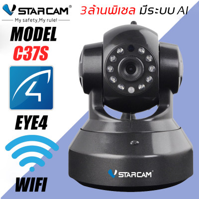 ดูภาพ VSTARCAM IP Camera Wifi กล้องวงจรปิดไร้สาย 3ล้านพิเซลมีระบบ AI ดูผ่านมือถือ รุ่น C37S By.Cam4U <br/>เพิ่มเติม VSTARCAM IP Camera Wifi กล้องวงจรปิดไร้สาย 3ล้านพิเซลมีระบบ AI ดูผ่านมือถือ รุ่น C37S By.Cam4U