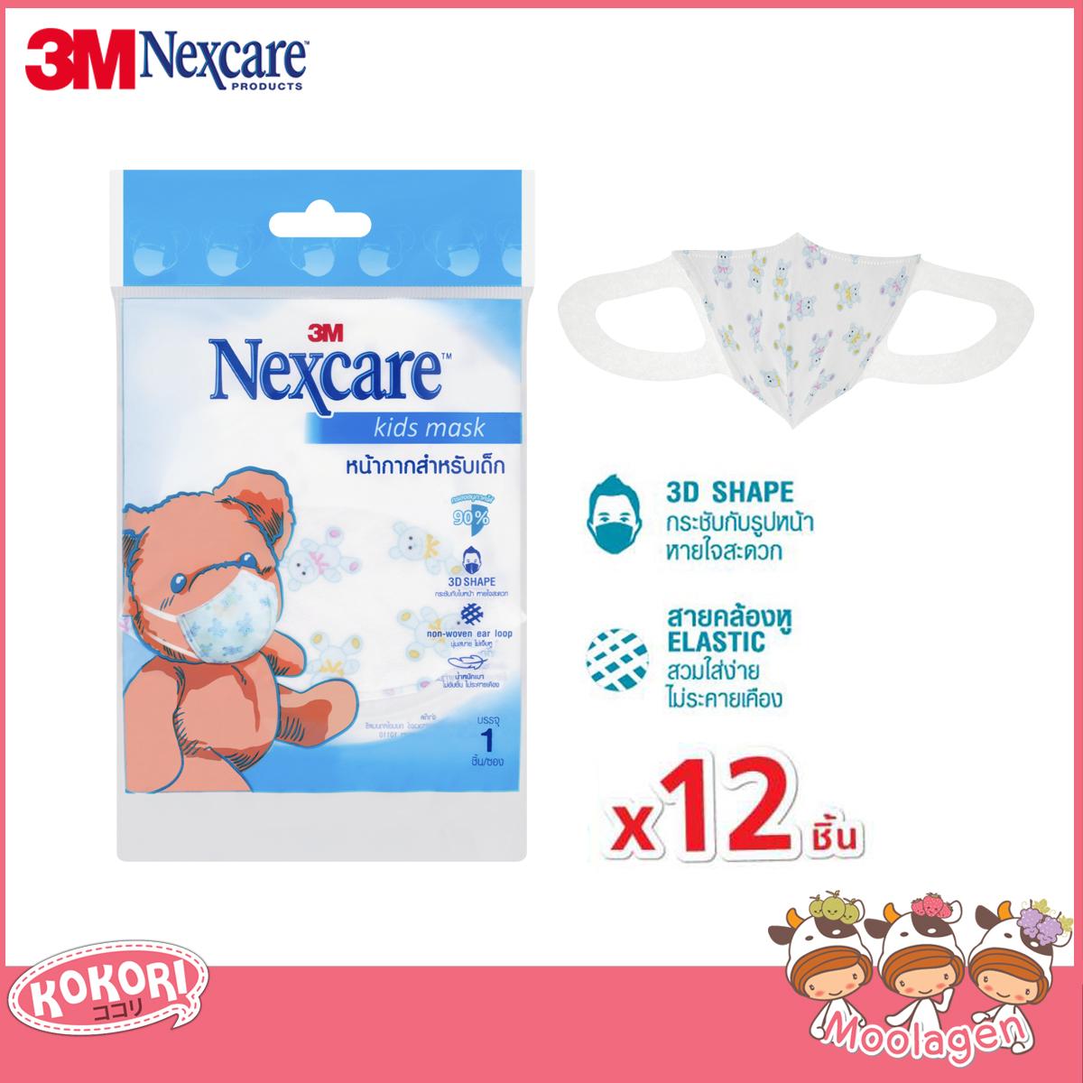 3m mask kids 3m mask kids