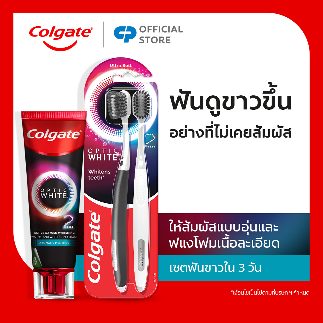 [available in 2 variants] Colgate Optic White O2 Set (Colgate Optic White O2 Toothpaste 85g + Colgate Optic White Manual Toothbrush Pack2)