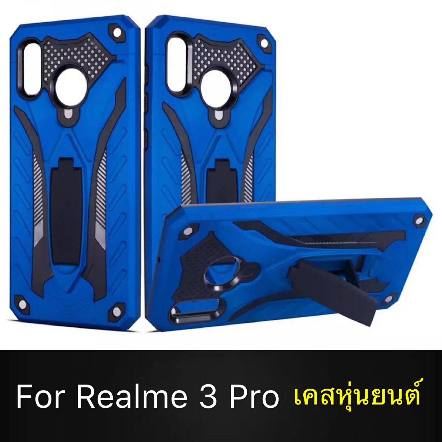 พร้อมส่ง Case Realme 3 Pro เคสนิ่ม TPU เคสหุ่นยนต์ เคสไฮบริด มีขาตั้ง เคสกันกระแทก สินค้าใหม่  เคส Realme 3Pro case realme 3pro