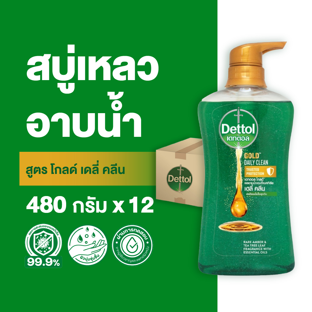 [ยกลัง][12 ขวด/ลัง] เดทตอล เจลอาบน้ำ แอนตี้แบคทีเรีย สูตรโกลด์ เดลี่ คลีน 480 กรัม Dettol Shower Gel Antibacterial Gold Daily Clean 480g [carton][12 bottles/carton] ราคา 1,290 บาท*ส่งฟรี