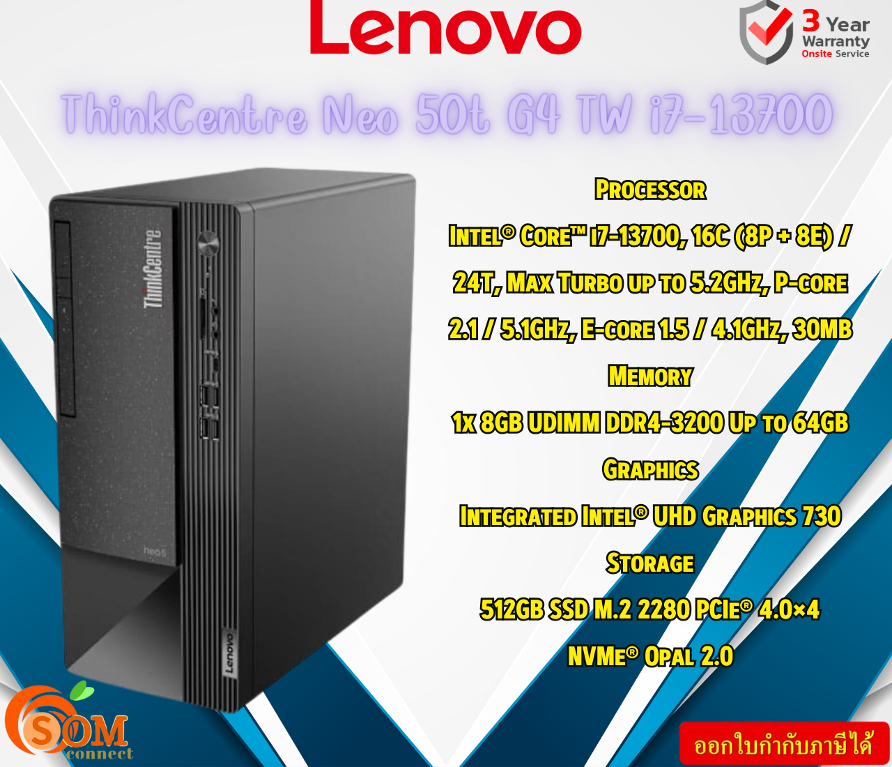 LENOVO (คอมพิวเตอร์ตั้งโต๊ะสำหรับองค์กร)  DESKTOP PC  ThinkCentre Neo 50t G4 TW i7-13700  8GB/512GB SSD/DOS 3Y - ยี่ห้อ Lenovo ราคา 27,659 บาท*ส่งฟรี