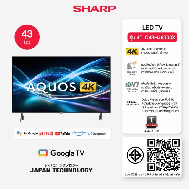 SHARP 4K Ultra HD Google TV ขนาด 43-75 นิ้ว รุ่น 4T-C43HJ6000X, 4T-C50HJ6000X, 4T-C55HJ6000X, 4T-C65HJ6000X,, 4T-C75HJ6000X ราคา 16,290 บาท*ส่งฟรี