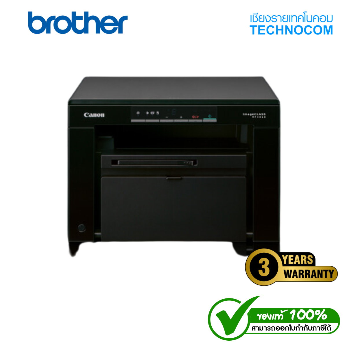 CANON IMAGECLASS MF3010 AIO ราคา 5,090 บาท*ส่งฟรี