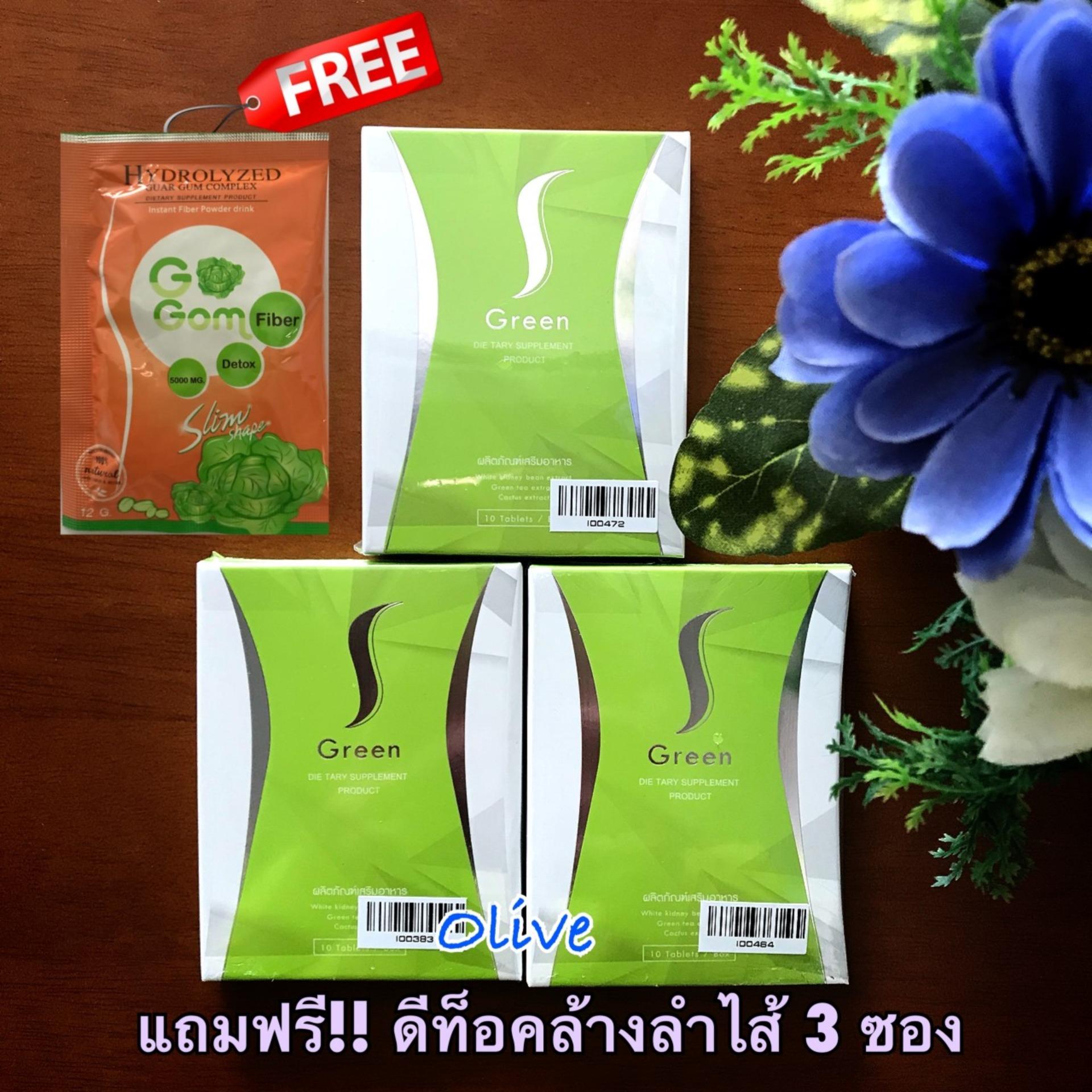 Lynna S-Green สูตรใหม่!! ลินน่า เอส กรีน ลดน้ำหนัก  (3 แผง = 30 เม็ด) แถมฟรี!! Gogom ดีท็อคล้างลำไส้ ขับสารพิษ 3 ซอง มูลค่า 150.-