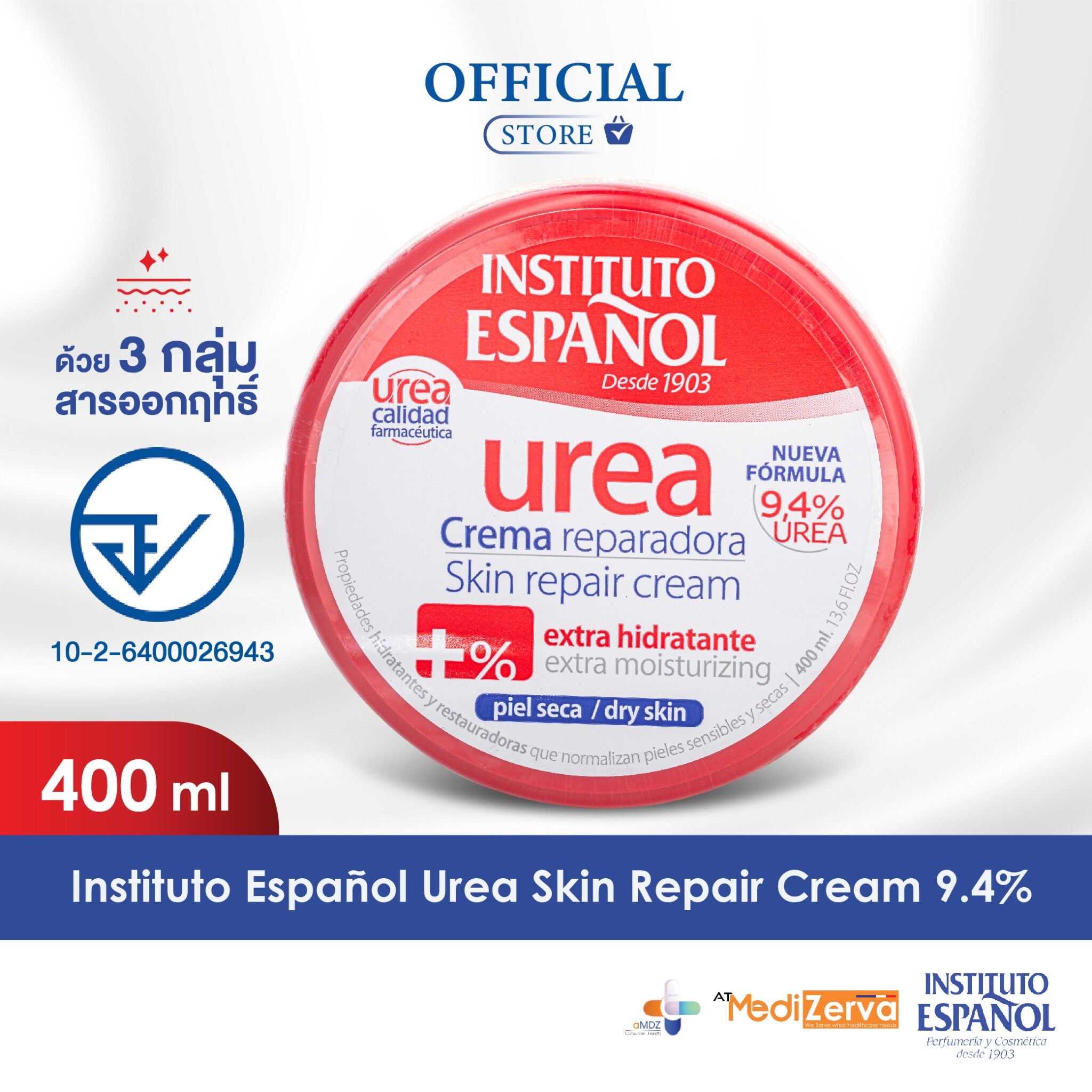 Instituto Espanol Urea Crema Reparadora 50ml Body Cream - Travelsize