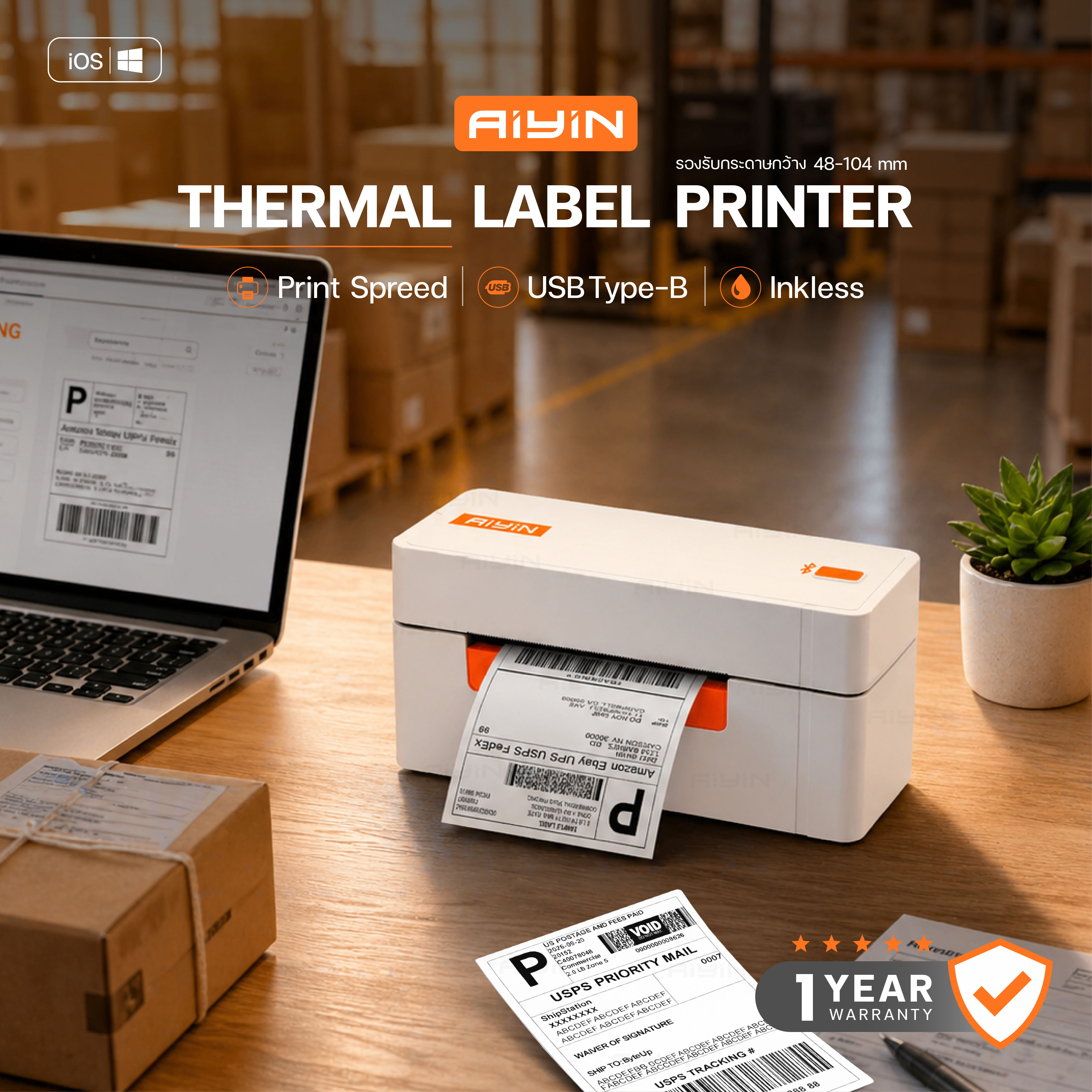 Aiyin A81 Product Label Printer, Thermal Label Printer, Usb/Bt Thermal Printer, Product Labels, Logo Labels, No Ink Required. ราคา 759 บาท*ส่งฟรี