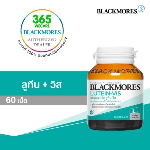 ภาพหน้าปกสินค้าBlackmores Lutein-Vis แบลคมอร์ส ลูทีน วิส 60 เม็ด 365wecare ที่เกี่ยวข้อง