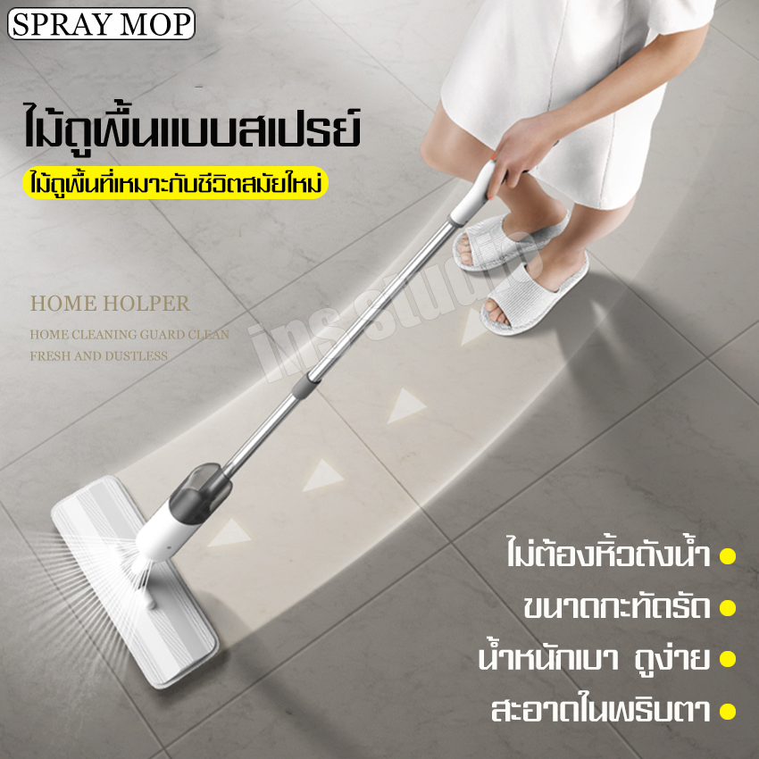 Wood wood floor mob Rub Rub model rolled water mop dust mop ม๊ baking pressure sprayer water spray mob rotating 360 degrees mop sprinkler with fabric micro fiber ราคา 166 บาท*ส่งฟรี