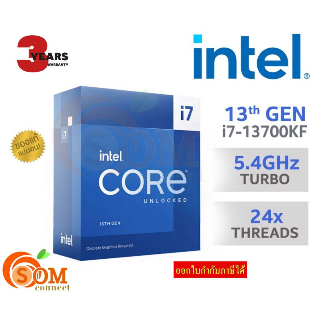 CPU (ซีพียู) INTEL CORE I7-13700KF 3.4 GHz (SOCKET LGA 1700) ประกัน 3 ปี - ยี่ห้อ Intel ราคา 15,240 บาท*ส่งฟรี
