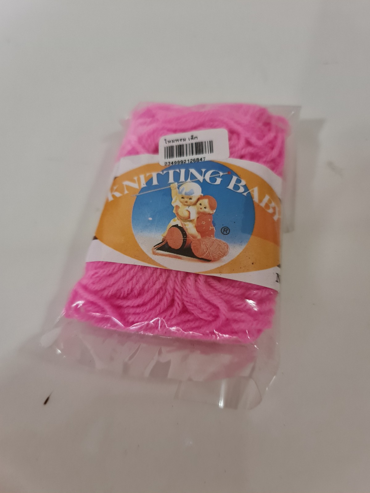 เชือกไหมพรมสำหรับ ถัก ยี่ห้อ Knitting Baby มีหลายสีให้เลือก