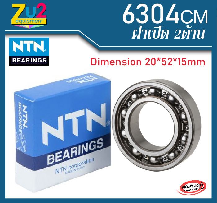 ตลับลูกปืน 6304 CM NTN ฝาเปิด ของแท้ Deep Groove Ball Bearing (20mm X 52mm  X 15mm) ลูกปืนล้อ อะไหล่ รถ มอเตอร์ไซค์ ตลับลูกปืนล้อ ตลับลูกปืน เม็ดกลม  MADE IN JAPAN | Lazada.co.th