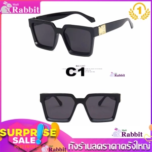 ภาพหน้าปกสินค้าRabbit Mall แว่นกันแดดแว่นตาแฟชั่น（แว่นตาหลุยส์แว่น LV คอลใหม่ !! แว่นตาดารายอดฮิต） ที่เกี่ยวข้อง