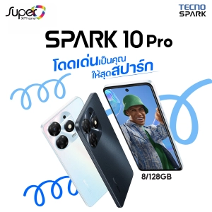 ภาพหน้าปกสินค้าTECNO Spark 10 Pro(8/128GB)สปาร์กครั้งใหญ่กว่าเดิม จอลื่น ที่เกี่ยวข้อง