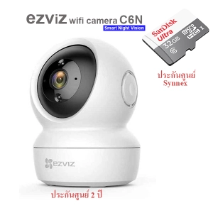 ภาพหน้าปกสินค้าezviz wifi camera C6N ที่เกี่ยวข้อง