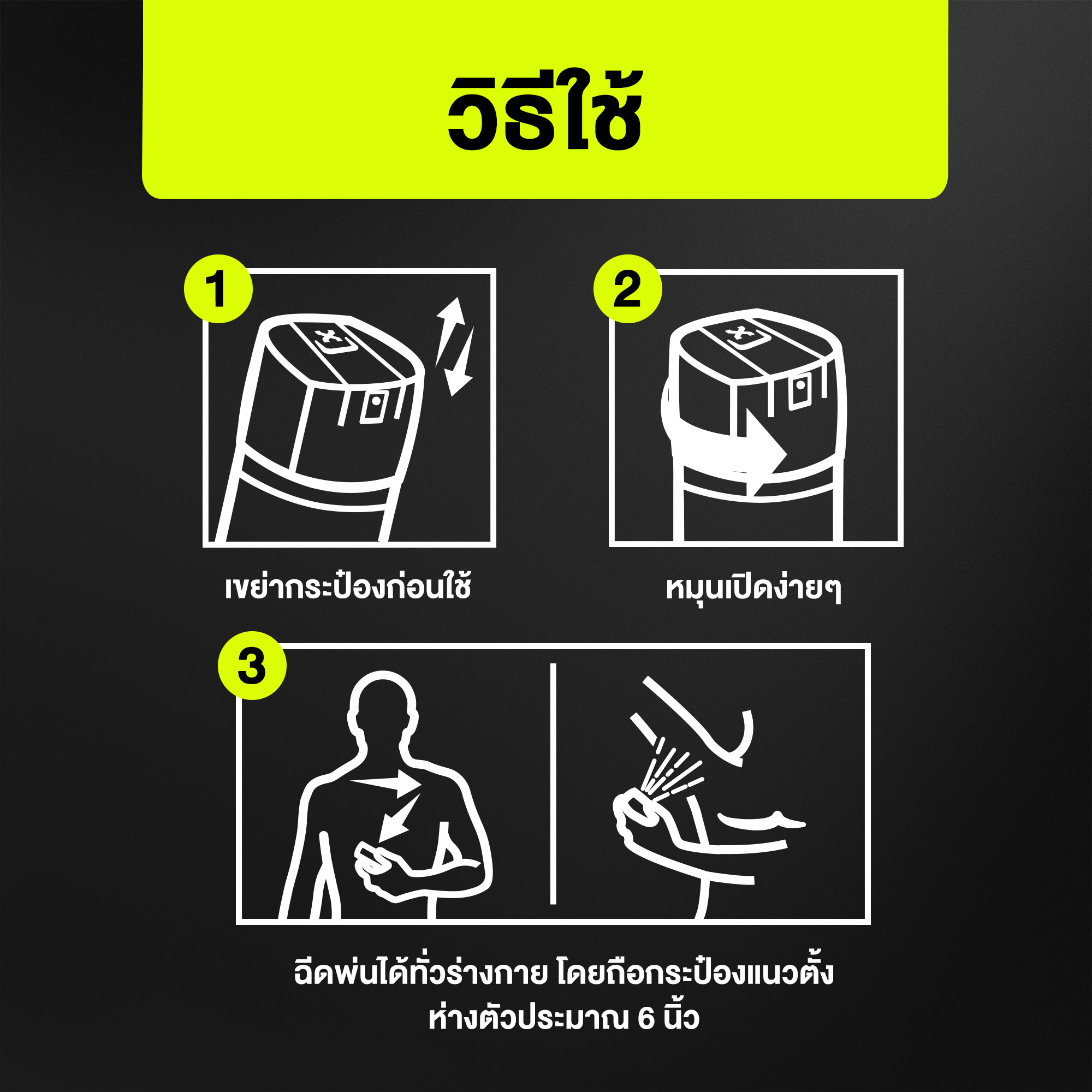 มุมมองเพิ่มเติมของสินค้า แอ๊กซ์ สเปรย์น้ำหอมระงับกลิ่นกาย อพอลโล่ หอมเย็นสุดขีด 135 มล. x2 AXE Deodorant Body Spray Apollo 135 ml. x2