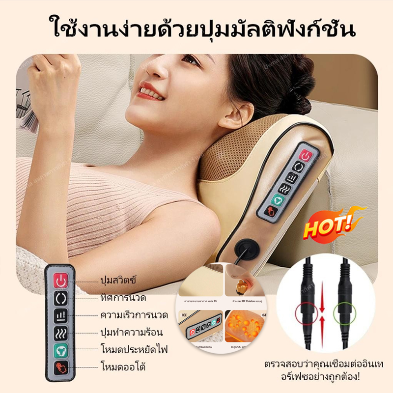จัดส่งภายใน 24 ชั่วโมง หมอนนวดหลังไฟฟ้า ใช้ออฟฟิศ ประคบร้อน บ้าน 3 ระดับ หมอนนวดไฟฟ้าหนังปรับได้ ราคา 369 บาท*ส่งฟรี