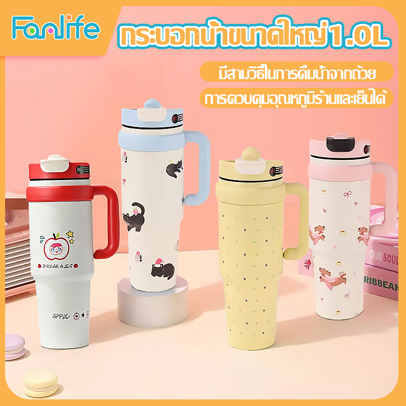 ขวดน้ำเก็บความเย็น ขวดน้ํา กระติกน้ำ Ice Dominator ความจุขนาดใหญ่พิเศษถ้วยเก็บความร้อน2024 ใหม่แนวโน้มตันถ้วยน้ําฉนวนสําหรับผู้ชายและผู้หญิง MEGA ขนาด ราคา 170 บาท*ส่งฟรี