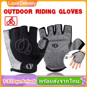ภาพหน้าปกสินค้าถุงมือขับมอเตอร์ไซด์ ถุงมือปั่นจักรยาน ถุงมือปั่นจักรยาน ถุงมือออกกำลังกาย Anti-Slip Cycling Gloves ถุงมือออกกำลังกาย ถุงมือปีนเขา SP03 ที่เกี่ยวข้อง