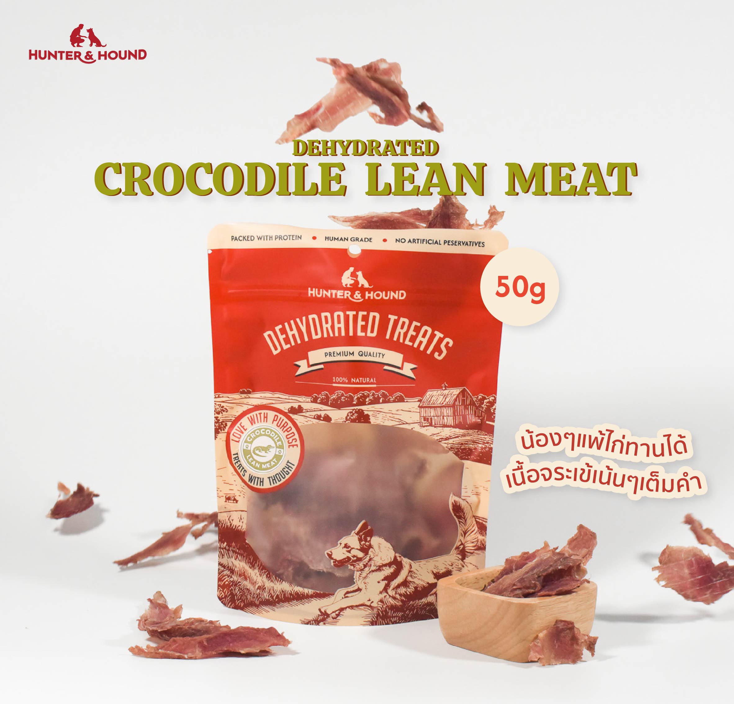 Hunter&Hound Dog Treats, Dried Crocodile Meat for Those Who Are Allergic to Chicken. Dehydrated Crocodile Meat 50g ราคา 140 บาท*ส่งฟรี