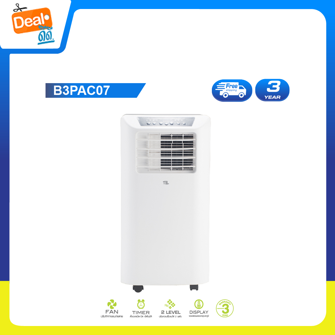 TIL แอร์เคลื่อนที่ ขนาด 7000 BTU Portable Air Conditioner รุ่น B3PAC07 (รับประกันคอมเพรซเซอร์ 3 ปี) ราคา 4,490 บาท*ส่งฟรี