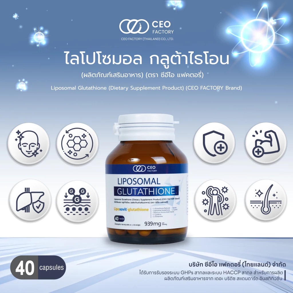 Glutathione Supplement  | Lazada Thailand