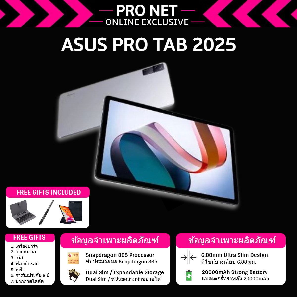 🔥ใหม่ล่าสุด🔥 Asus แท็บเล็ต 2025 | RAM 16GB ROM 512GB | จอใหญ่ 12” คมชัดระดับ 2K | แรงสุดในรุ่น พกพาง่าย ใช้เรียน/ทำงาน/เล่นเกมได้ครบ! ราคา 2,999 บาท*ส่งฟรี
