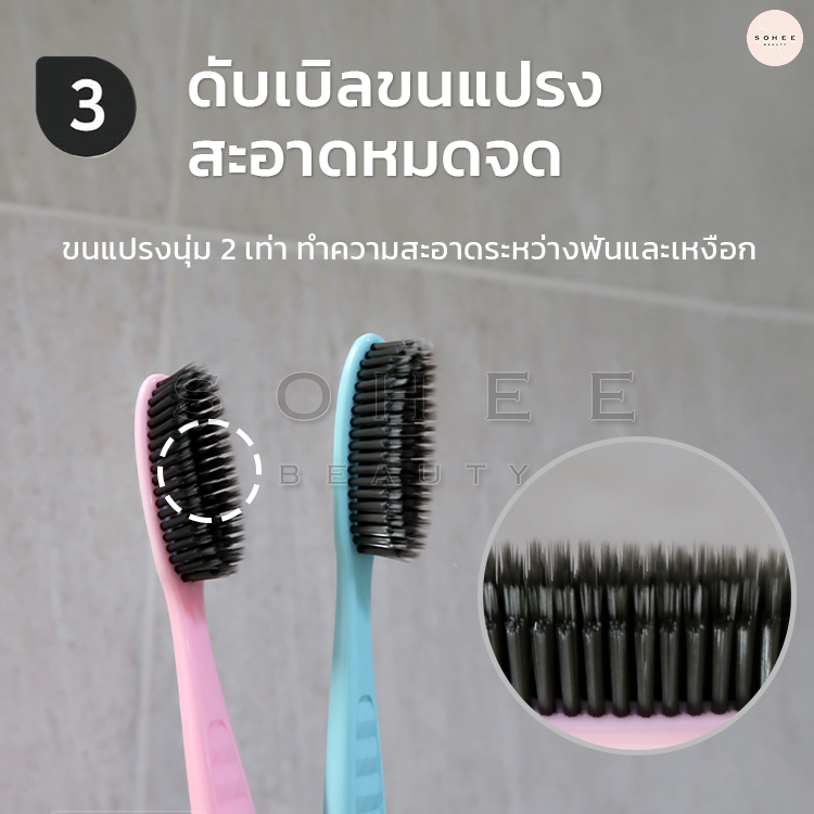 ข้อมูลเกี่ยวกับ (ซื้อ 4 แถม 1) พร้อมส่ง 🇰🇷 WANGTA Toothbrush Black Charcoal แปรงสีฟันชาโคลเกาหลี หัวแปรงขนาดใหญ่ BTS แปรงสีฟัน