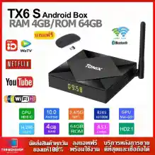 ภาพขนาดย่อสินค้าTX6s (64GB ROM ) CPU H616 Ram4 Rom 64 WIFI 2.4/5G +Bluetooth Smart TV Box