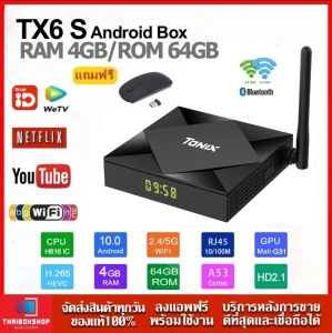 ภาพหน้าปกสินค้าTX6s (64GB ROM ) CPU H616 Ram4 Rom 64 WIFI 2.4/5G +Bluetooth Smart TV Box ซึ่งคุณอาจชอบสินค้านี้
