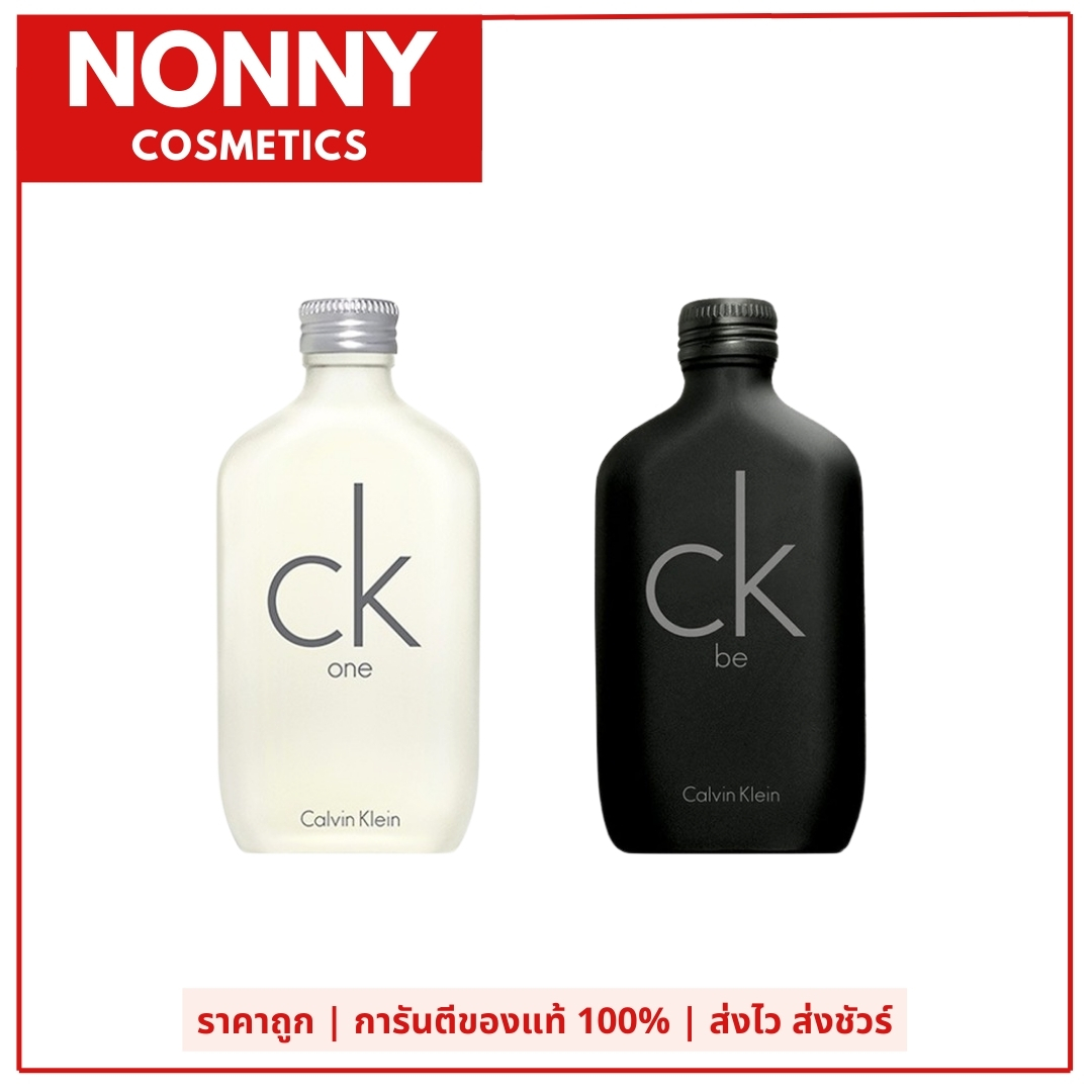 น้ำหอม CK One - CK Be Eau de Toilette Spray ปริมาณ 200 มล. ราคา 1,441 บาท*ส่งฟรี