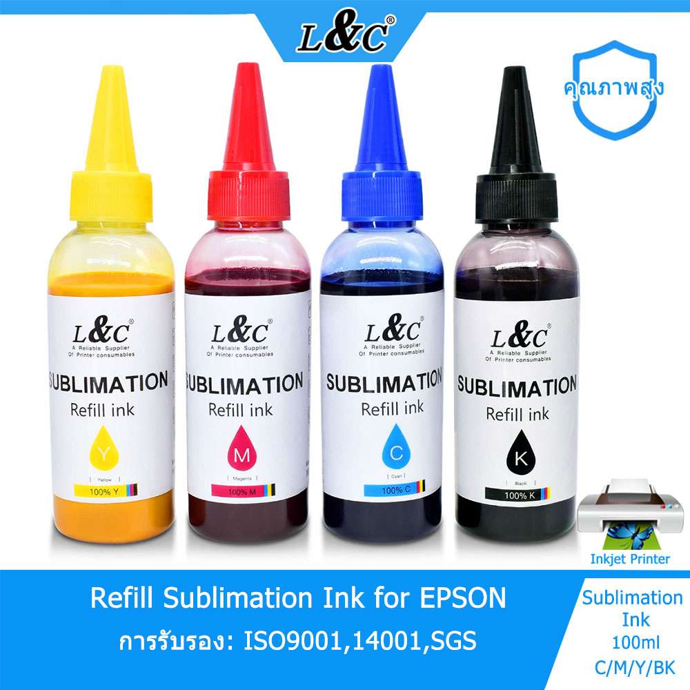 L&C น้ำหมึก ซับลิเมชัน Sublimation Ink คุณภาพสูง For Epson 100ml น้ำหมึกคุณภาพสูง C/M/Y/BK ราคา 23 บาท*ส่งฟรี