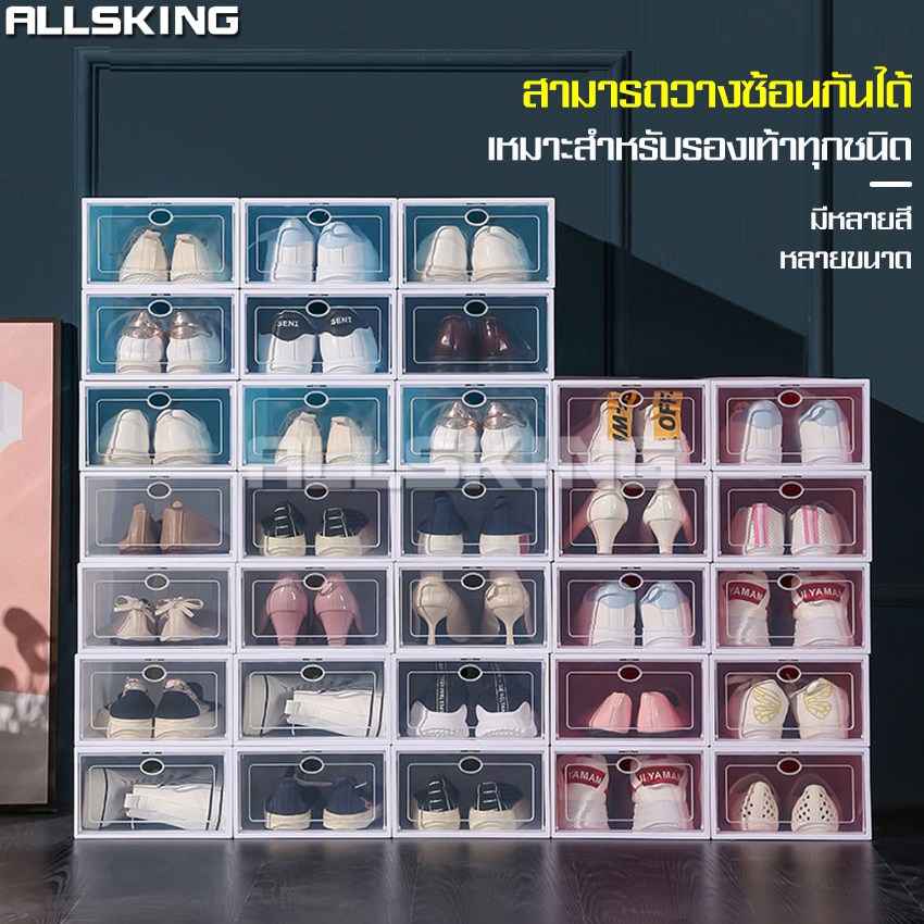 Plastic shoe box, shoe box, heart shape shoe box, plastic shoe box, shoe box with 2 sizes ราคา 17 บาท*ส่งฟรี