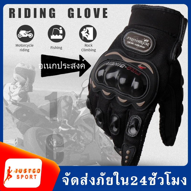 ภาพหน้าปกสินค้าถุงมือขับขี่มอเตอร์ไซค์ ถุงมือหนัง ทัชสกรีนมือถือได้ ถุงมือขับมอไซ ถุงมือขี่มอไซค์ ถุงมือมอเตอร์ไซค์ ถุงมือมอไซค์ ถุงมือขับรถ ไซร์ M L XL XXL Full Finger Motorcycle Gloves SP-64