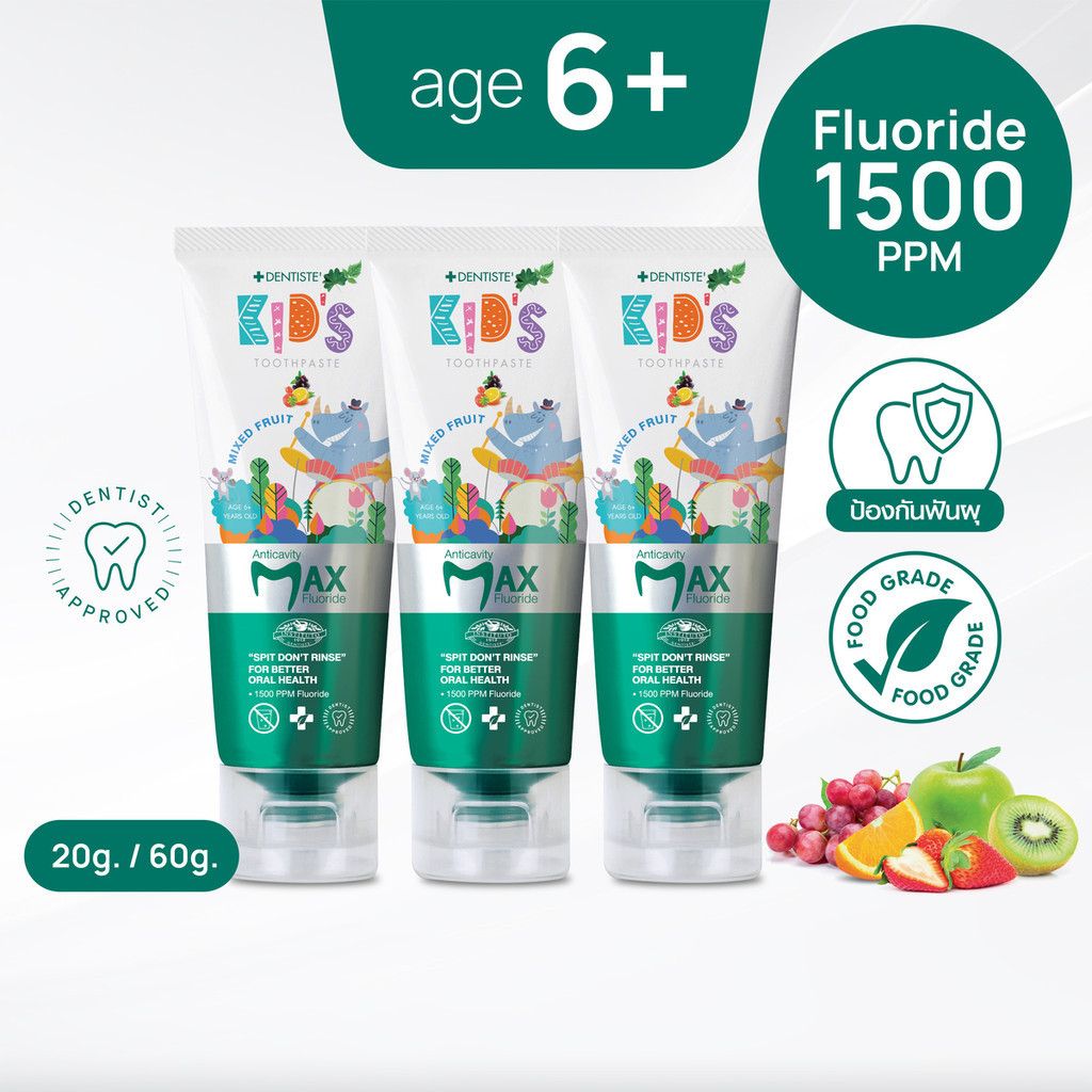 (แพ็ค 3) Dentiste’ Kids Toothpaste Mixed Fruit Flavor (Max-Dry Brushing) 60 g. ยาสีฟันสำหรับเด็กอายุ 6-12 ปีขึ้นไป ป้องกันฟันผุ Fluoride 1500 PPM ราคา 435 บาท*ส่งฟรี