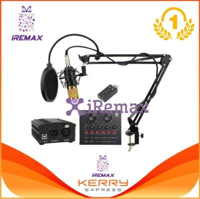 iRemax BM800 พร้อมอุปกรณ์ห้องอัดครบเซ็ต ไมค์อัดเสียง, ขาตั้งไมค์, Mic Pop Filter, Phantom 48V, USB Sound ,V8 Audio Card และสาย XLR