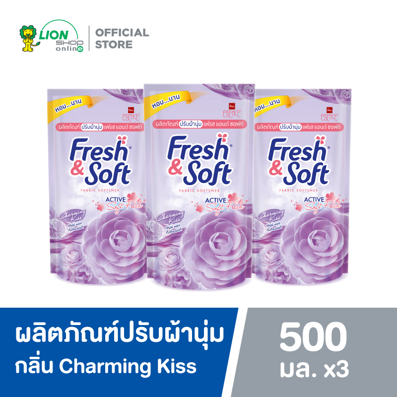 Fresh & Soft น้ำยาปรับผ้านุ่ม เฟรช แอนด์ ซอฟท์ กลิ่น Charming Kiss (สีม่วง) ชนิดถุงเติม 500 มล. (3 ถุง) ราคา 47 บาท*ส่งฟรี