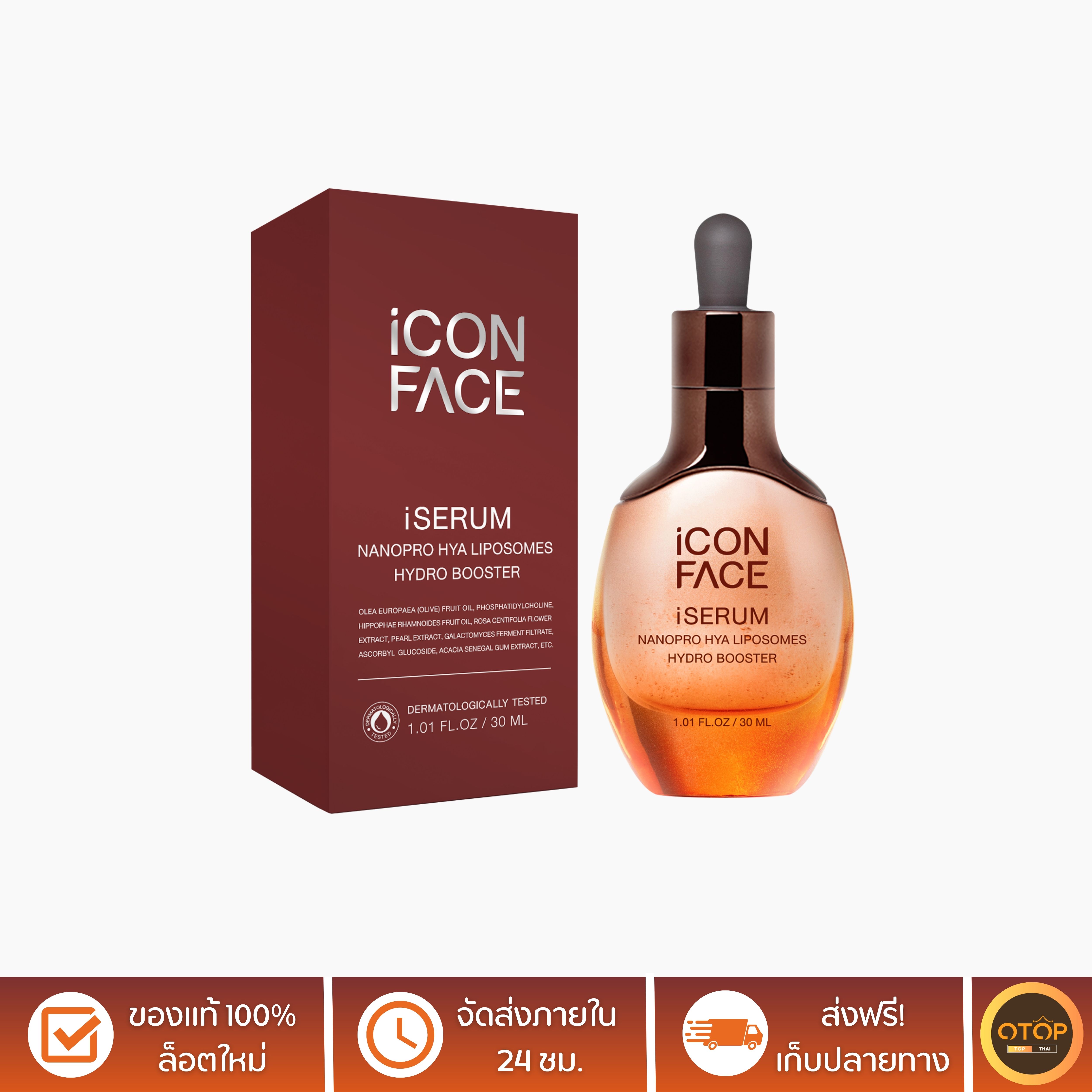 iCon Face iSerum - Nanopro Hya Liposome Hydro Booster serum in front of a mirror - 1 Packet. x 30 ML. ราคา 690 บาท*ส่งฟรี